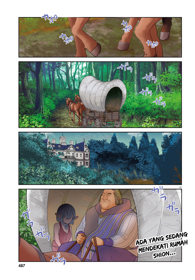 Shindou Yuusha to Maid Oneesan Chapter 28 Gambar 4